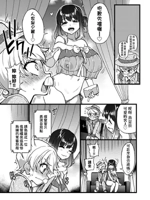 [師走の翁] 100万回大性交 [中国翻訳] [無修正] [DL版]_037_ftsb