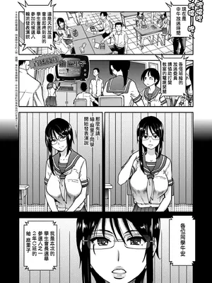 [師走の翁] 100万回大性交 [中国翻訳] [無修正] [DL版]_103_qxuh