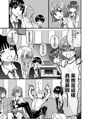 [師走の翁] 100万回大性交 [中国翻訳] [無修正] [DL版]_131_ieqp