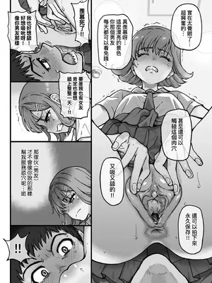 [師走の翁] 100万回大性交 [中国翻訳] [無修正] [DL版]_148_qeki