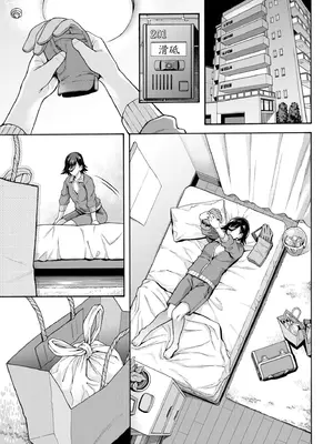 [霞雪誠] 学園裏サービス｜學園裏指導服務 [中国翻訳] [DL版]_097_dseb