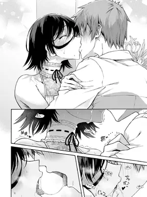 [霞雪誠] 学園裏サービス｜學園裏指導服務 [中国翻訳] [DL版]_156_ltvw