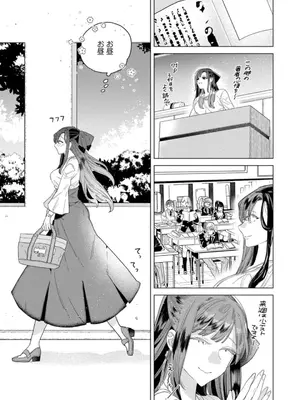 [辰日ろし ／ 森野じゃむ] シたいこと全部叶えてやるよ。 ガテン系男子に獣SEX仕込まれてます_011_bcbp