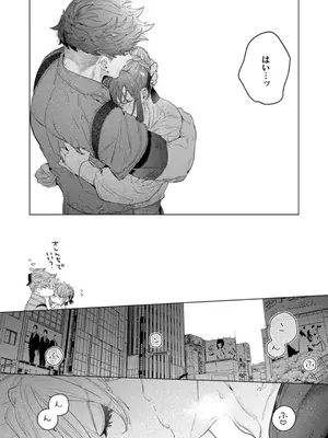 [辰日ろし ／ 森野じゃむ] シたいこと全部叶えてやるよ。 ガテン系男子に獣SEX仕込まれてます_080_ueut