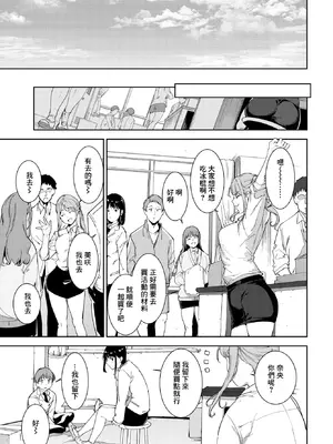 [あるぷ] ルーティーン4 (COMIC BAVEL 2026年2月号) [中国翻訳]_13_dkqs