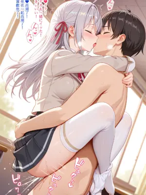 [狗百代] アーリャは性徒会長 ／ 艾莉是學性會長 [Chinese & Japanese] [AI Generated]_24_139452392_p23