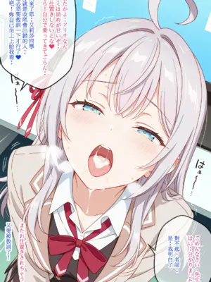 [狗百代] アーリャは性徒会長 ／ 艾莉是學性會長 [Chinese & Japanese] [AI Generated]_10_139452392_p9