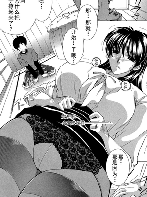 [安原司] ファXXX・トイズ_b104atint00491_0008