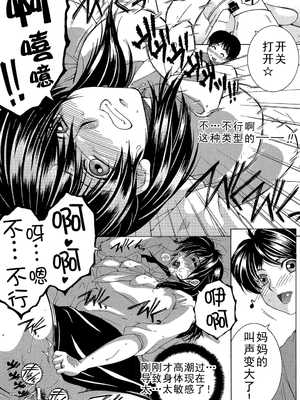 [安原司] ファXXX・トイズ_b104atint00491_0024