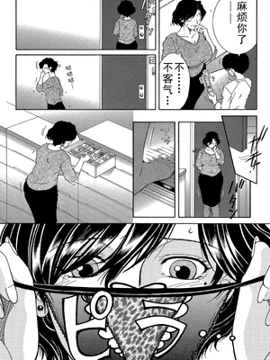 [安原司] ファXXX・トイズ_b104atint00491_0040