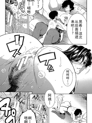 [安原司] ファXXX・トイズ_b104atint00491_0062