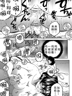 [安原司] ファXXX・トイズ_b104atint00491_0064