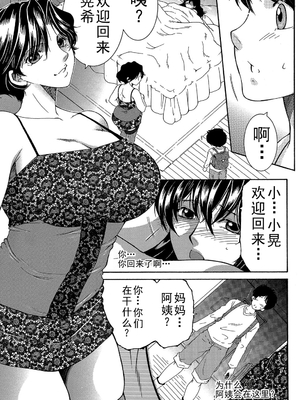 [安原司] ファXXX・トイズ_b104atint00491_0074