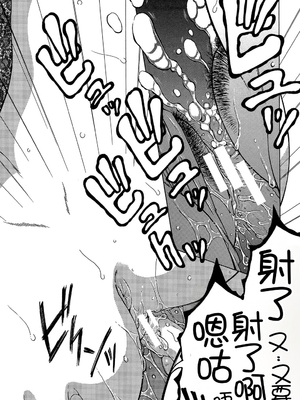 [安原司] ファXXX・トイズ_b104atint00491_0101