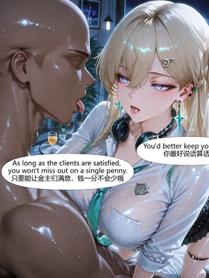 [Ryx] 琳奈 no mosaic (AI Generated)_410