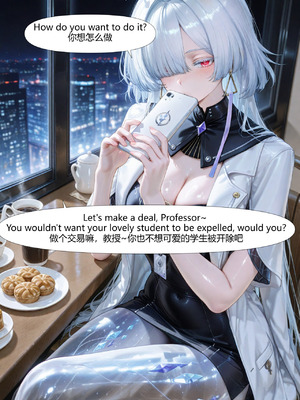 [Ryx] 琳奈 no mosaic (AI Generated)_2340