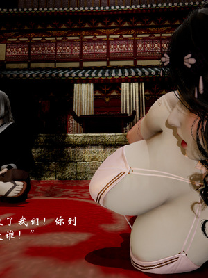 【Jayep】宗门大劫_037