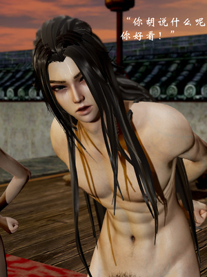 【Jayep】宗门大劫_042