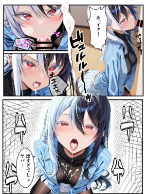 [メカしらす2030(AI)]推しのVtuberに貢いだら出会えちゃった話_oshiv_033