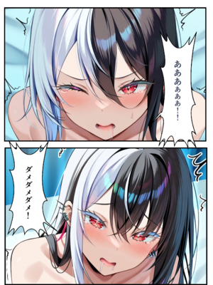 [メカしらす2030(AI)]推しのVtuberに貢いだら出会えちゃった話_oshiv_063