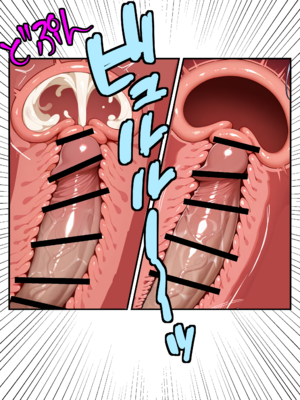 [メカしらす2030(AI)]推しのVtuberに貢いだら出会えちゃった話_oshiv_105