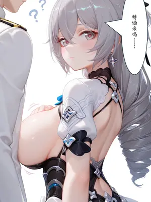 [DEX] Bronya學員偶像篇 [AI Generated]_038_Bronya_1_138198727_p37