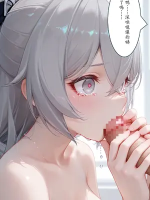 [DEX] Bronya學員偶像篇 [AI Generated]_346_138198704_p146_Bronya_2