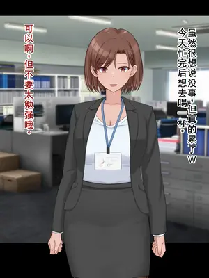 [ドリチン工房] 婚約者に浮気をお願いしてみた | 我請求未婚妻出軌 [Chinese][塔派机翻]_318