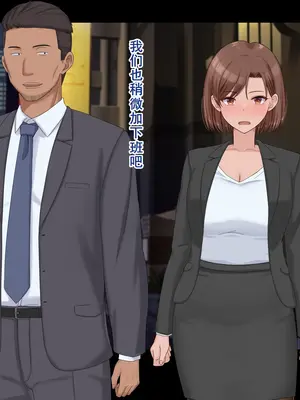 [ドリチン工房] 婚約者に浮気をお願いしてみた | 我請求未婚妻出軌 [Chinese][塔派机翻]_284