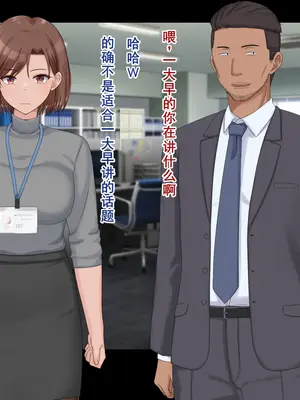 [ドリチン工房] 婚約者に浮気をお願いしてみた | 我請求未婚妻出軌 [Chinese][塔派机翻]_190