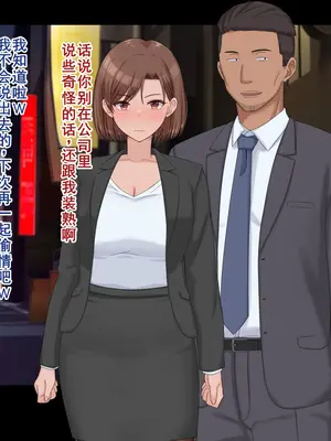 [ドリチン工房] 婚約者に浮気をお願いしてみた | 我請求未婚妻出軌 [Chinese][塔派机翻]_184