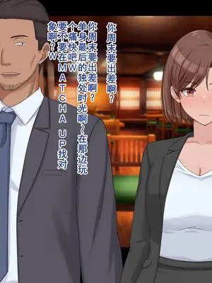 [ドリチン工房] 婚約者に浮気をお願いしてみた | 我請求未婚妻出軌 [Chinese][塔派机翻]_123