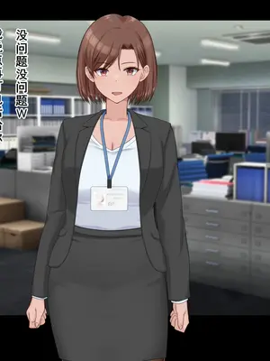 [ドリチン工房] 婚約者に浮気をお願いしてみた | 我請求未婚妻出軌 [Chinese][塔派机翻]_115