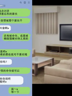 [ドリチン工房] 婚約者に浮気をお願いしてみた | 我請求未婚妻出軌 [Chinese][塔派机翻]_049