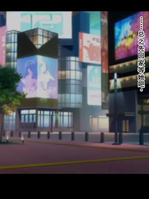 [ドリチン工房] 婚約者に浮気をお願いしてみた | 我請求未婚妻出軌 [Chinese][塔派机翻]_042