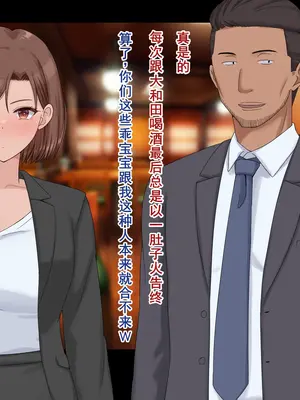 [ドリチン工房] 婚約者に浮気をお願いしてみた | 我請求未婚妻出軌 [Chinese][塔派机翻]_010