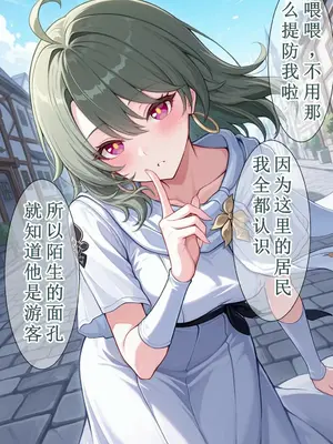 [Fus]薇塔（崩壊3rd）[aqiaoge个人汉化] [AI生成]_004_004