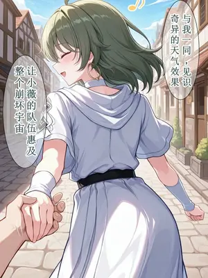 [Fus]薇塔（崩壊3rd）[aqiaoge个人汉化] [AI生成]_164_164