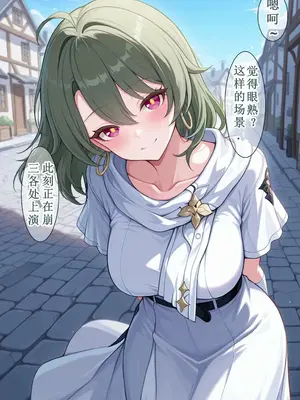 [Fus]薇塔（崩壊3rd）[aqiaoge个人汉化] [AI生成]_161_161