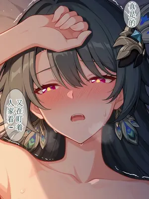 [Fus]薇塔（崩壊3rd）[aqiaoge个人汉化] [AI生成]_125_125