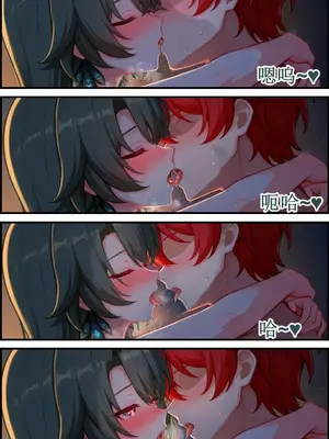 [Fus]薇塔（崩壊3rd）[aqiaoge个人汉化] [AI生成]_121_121