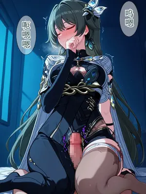 [Fus]薇塔（崩壊3rd）[aqiaoge个人汉化] [AI生成]_079_079