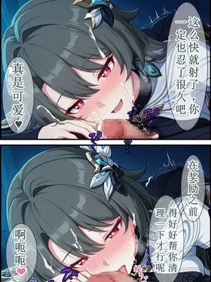 [Fus]薇塔（崩壊3rd）[aqiaoge个人汉化] [AI生成]_065_065