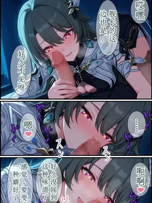 [Fus]薇塔（崩壊3rd）[aqiaoge个人汉化] [AI生成]_063_063