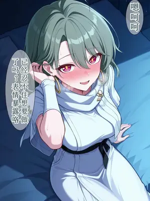 [Fus]薇塔（崩壊3rd）[aqiaoge个人汉化] [AI生成]_030_030