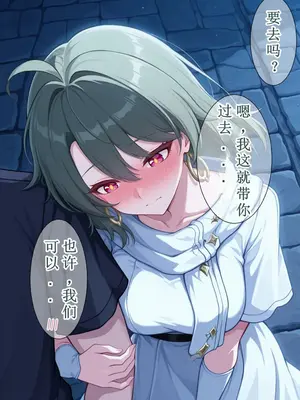 [Fus]薇塔（崩壊3rd）[aqiaoge个人汉化] [AI生成]_027_027