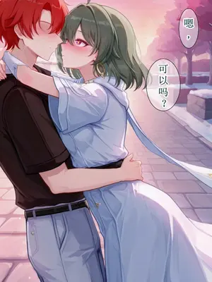 [Fus]薇塔（崩壊3rd）[aqiaoge个人汉化] [AI生成]_021_021