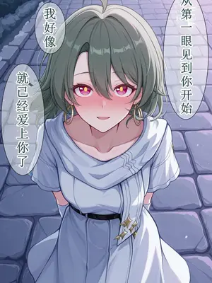 [Fus]薇塔（崩壊3rd）[aqiaoge个人汉化] [AI生成]_018_018