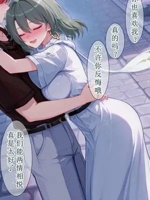 [Fus]薇塔（崩壊3rd）[aqiaoge个人汉化] [AI生成]_020_020