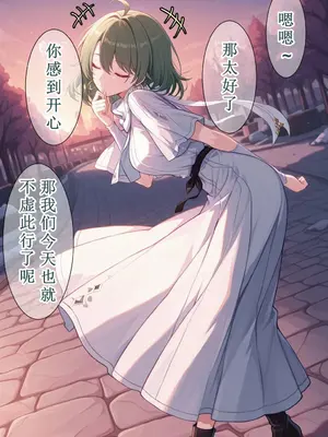 [Fus]薇塔（崩壊3rd）[aqiaoge个人汉化] [AI生成]_016_016